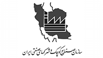 لوگو سازمان صنایع کوچک و شرکت های صنعتی ایران